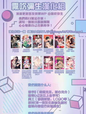 [すめし屋さん (すめし)] リーマンラブホ男子会EROS―異世界転生DK彼氏とダブル巨根挟まれえっち―[霧吹弥生汉化组] [Digital]_b060