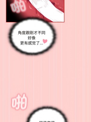 陌生的未婚妻 50-51話_50_06