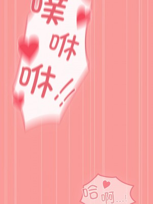 陌生的未婚妻 50-51話_50_09