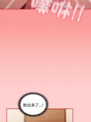 陌生的未婚妻 50-51話_50_10