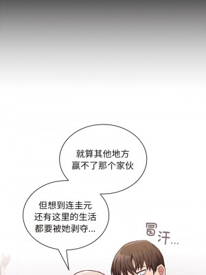 陌生的未婚妻 50-51話_51_05