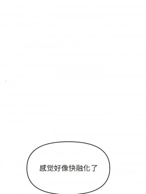 重逢的初戀是繼母 27-28話_27_11