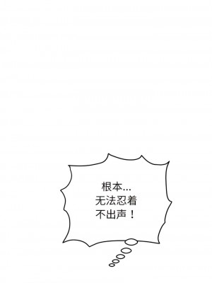 重逢的初戀是繼母 27-28話_27_12
