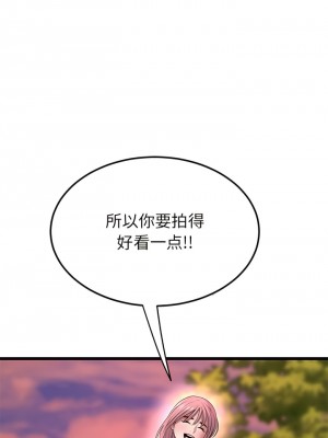 重逢的初戀是繼母 27-28話_28_10