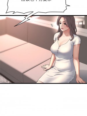 重逢的初戀是繼母 27-28話_28_11