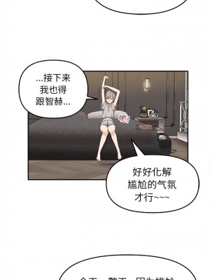其實我很喜歡你 15-16話_15_2