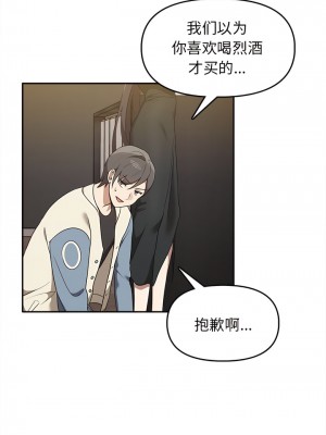 其實我很喜歡你 15-16話_15_3