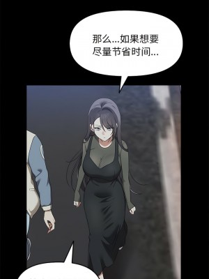 其實我很喜歡你 15-16話_15_4