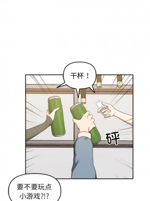 其實我很喜歡你 15-16話_15_5