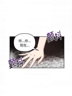 其實我很喜歡你 15-16話_15_7