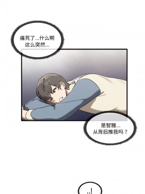 其實我很喜歡你 15-16話_16_2