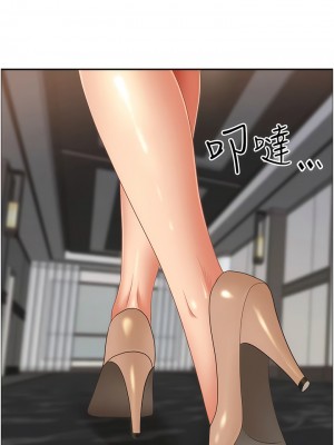 霸佔人妻 109-110話_109_16