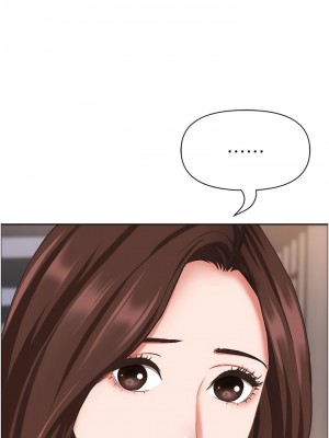 霸佔人妻 109-110話_109_19