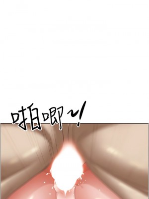 霸佔人妻 109-110話_110_10