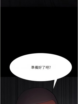 癡漢成癮 63-64話_63_01