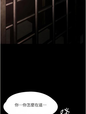 癡漢成癮 63-64話_63_02