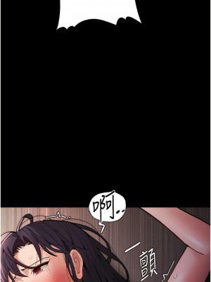 癡漢成癮 63-64話_63_06