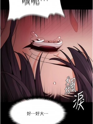 癡漢成癮 63-64話_63_10