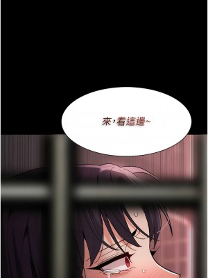 癡漢成癮 63-64話_64_04