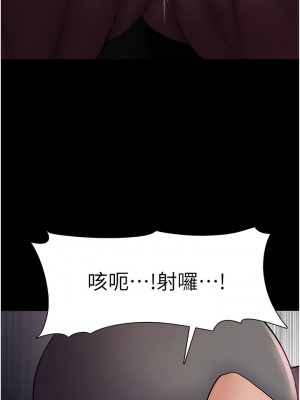 癡漢成癮 63-64話_64_13