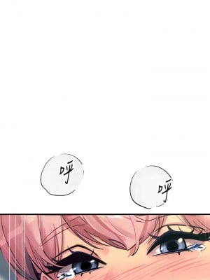 觸電大師 74-75話_74_02