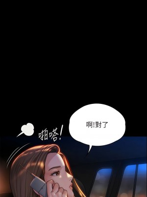 傀儡 300-301話_300_01
