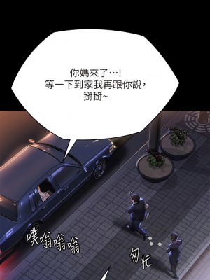 傀儡 300-301話_300_02