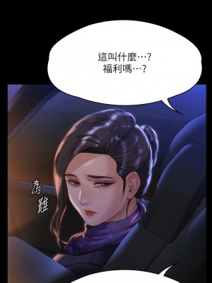 傀儡 300-301話_300_03