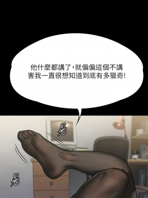 傀儡 300-301話_300_06