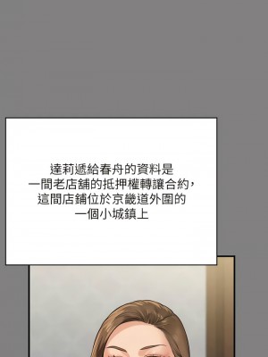 傀儡 300-301話_300_08