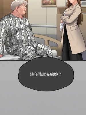 傀儡 300-301話_300_10