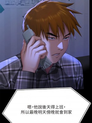 傀儡 300-301話_300_14