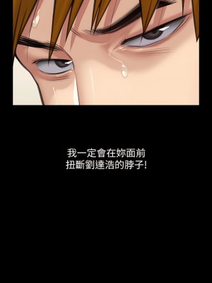 傀儡 300-301話_300_18