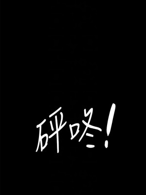 傀儡 300-301話_301_05