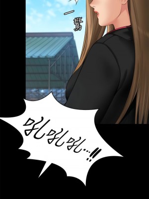 傀儡 300-301話_301_07