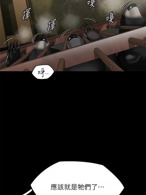 傀儡 300-301話_301_08