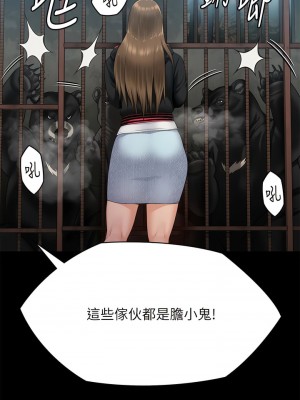 傀儡 300-301話_301_10