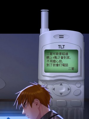 傀儡 300-301話_301_17