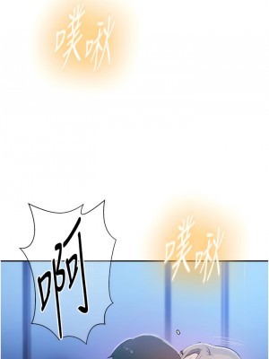 秘密教學 202-203話_203_05