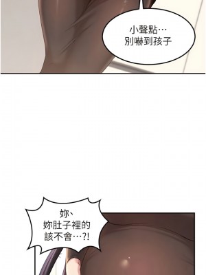 深度交流會 100-101話_100_3