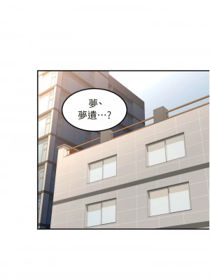 深度交流會 100-101話_100_6