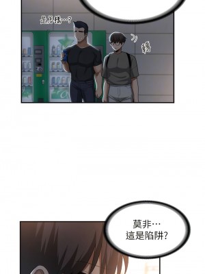 深度交流會 100-101話_100_7