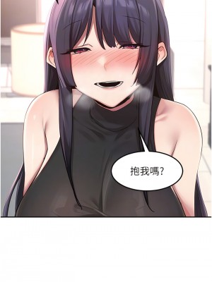 深度交流會 100-101話_100_9