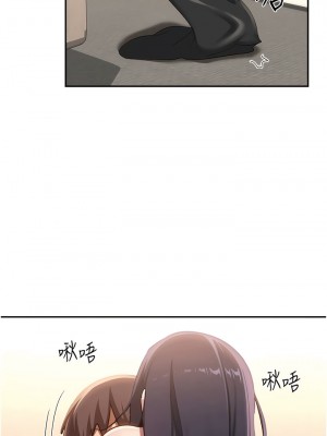 深度交流會 100-101話_101_03