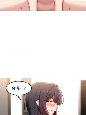 深度交流會 100-101話_101_10