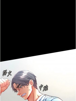 第一大弟子 58-59話_58_03