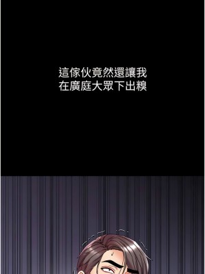 第一大弟子 58-59話_58_04