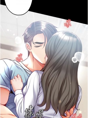 第一大弟子 58-59話_58_07