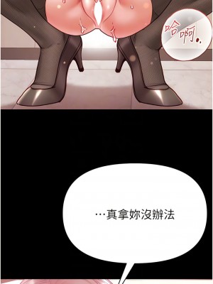 第一大弟子 58-59話_58_10