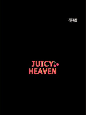 第一大弟子 58-59話_58_14
